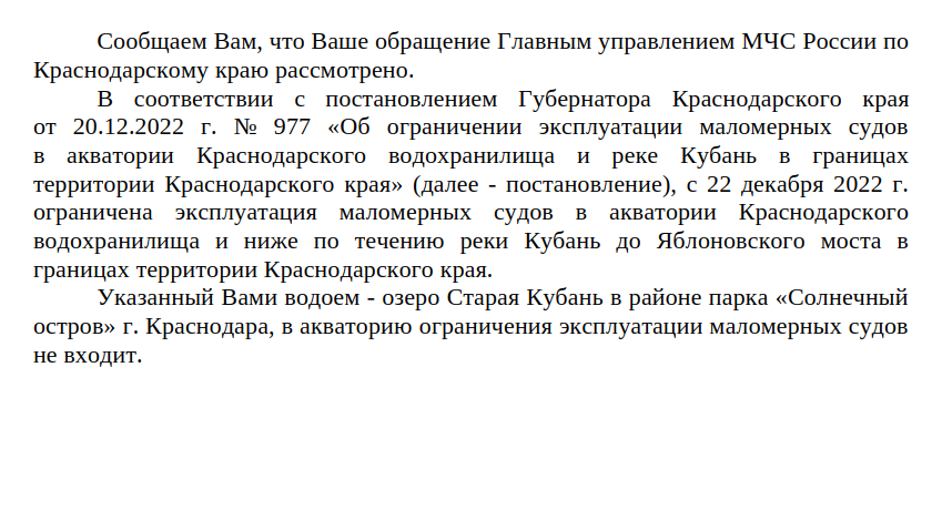 Безымянный