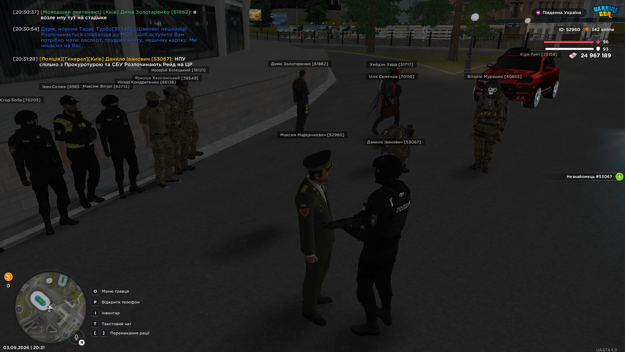 Screenshot 2026 09 03 20 31 32