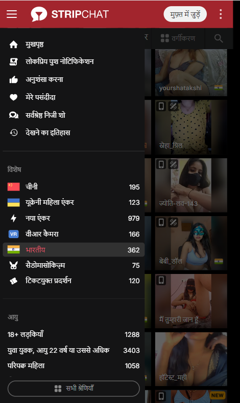 Available models list