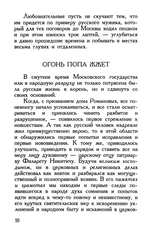 p0011