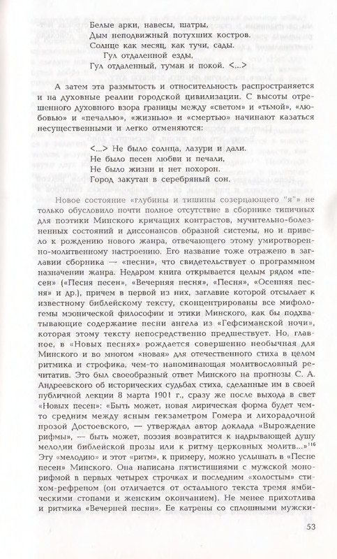 page-0053