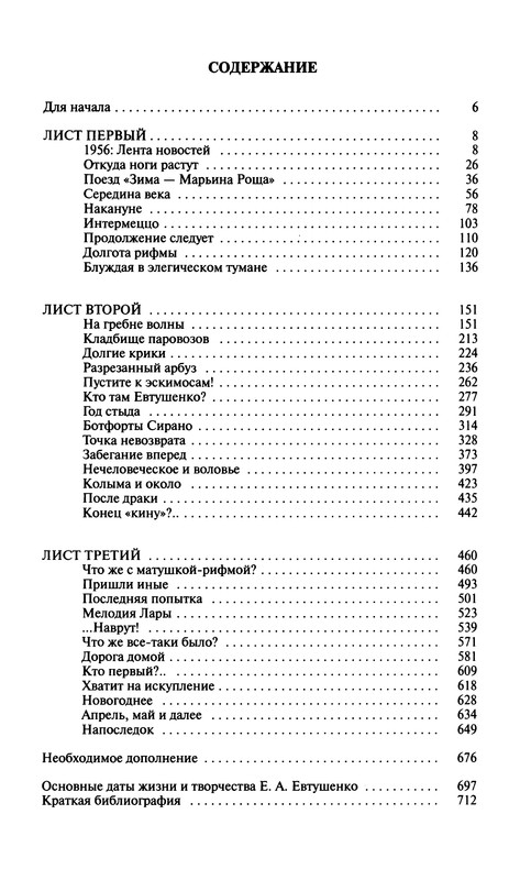p0751