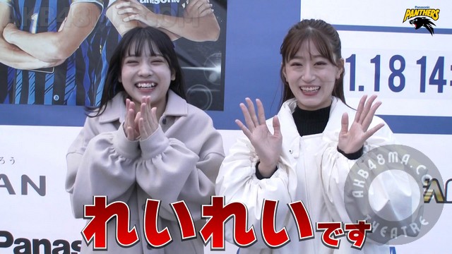 【Webstream】240319 Rei Haga Rei Jonishi will be cheering you on! (NMB48) 【Webstream】240319 Rei Haga Rei Jonishi will be cheering you on! (NMB48)