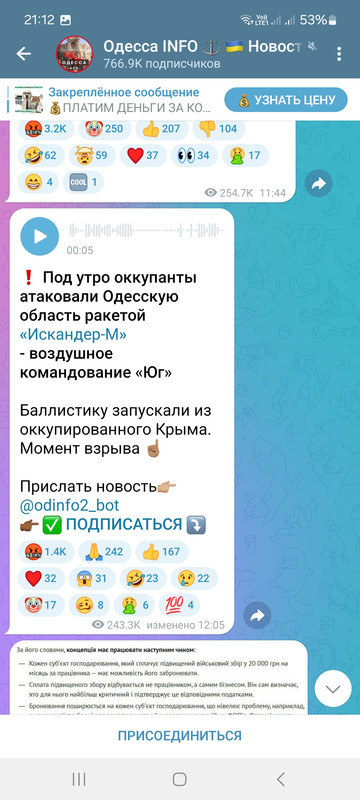 Screenshot_20240612_211203_Telegram