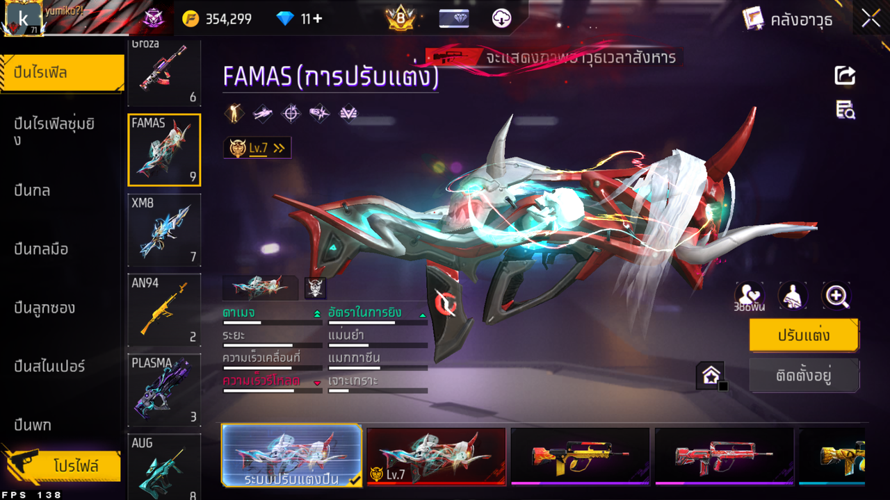รหัสสินค้า FF6573 [เชื่อมGG] รูปที่ 45
