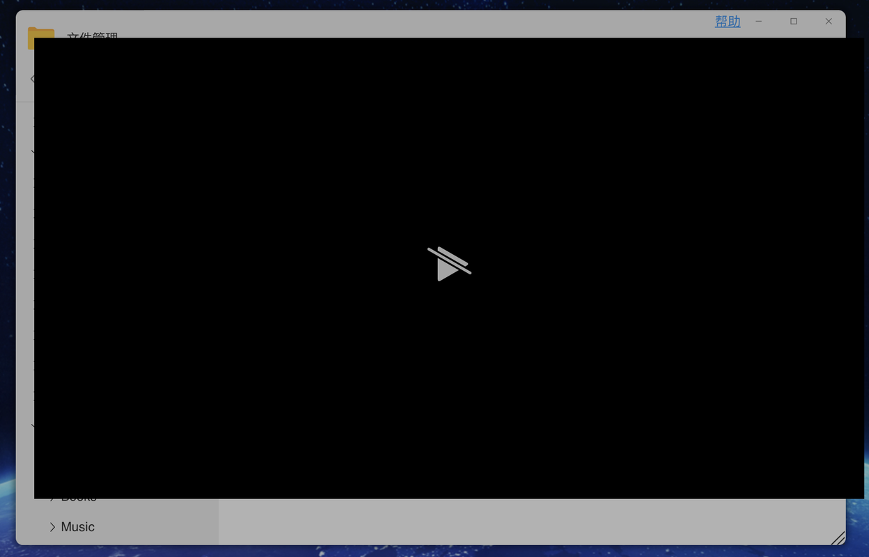 Screenshot 2024-09-08 at 13.14.16