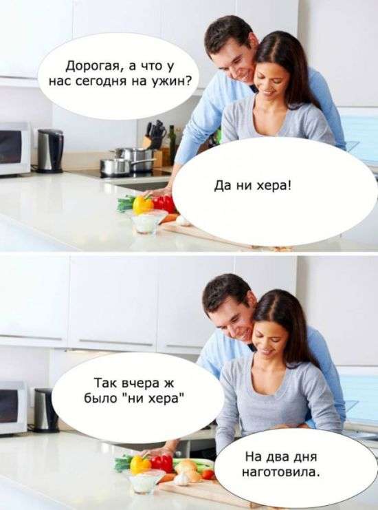 1468867956_podborka_dnevnya_10