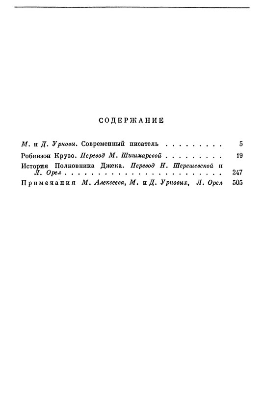 p0529