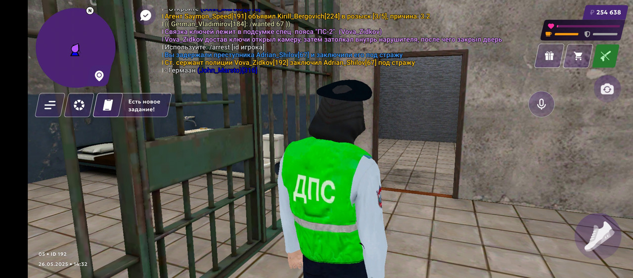 Screenshot_20250526-143226