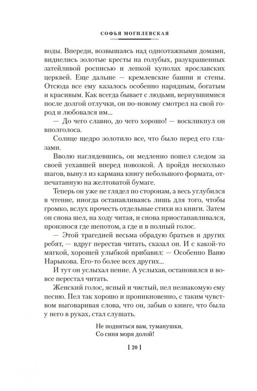 2-page-0017