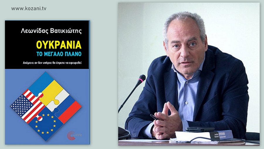 κοζάνη, ειδήσεις, νέα, Πτολεμαΐδα