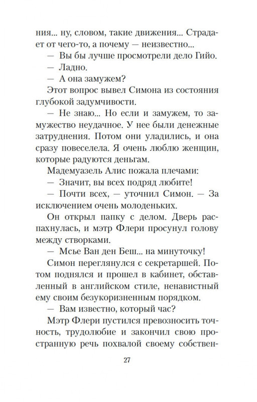 2-page-0024