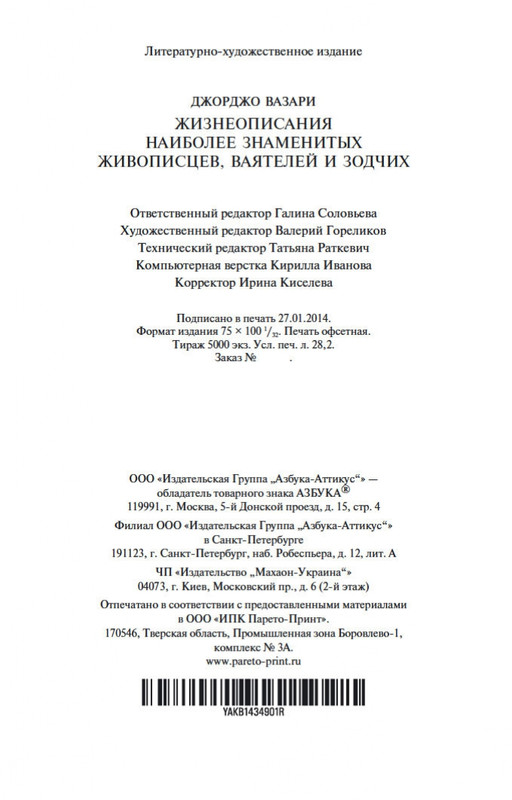 2-page-0029