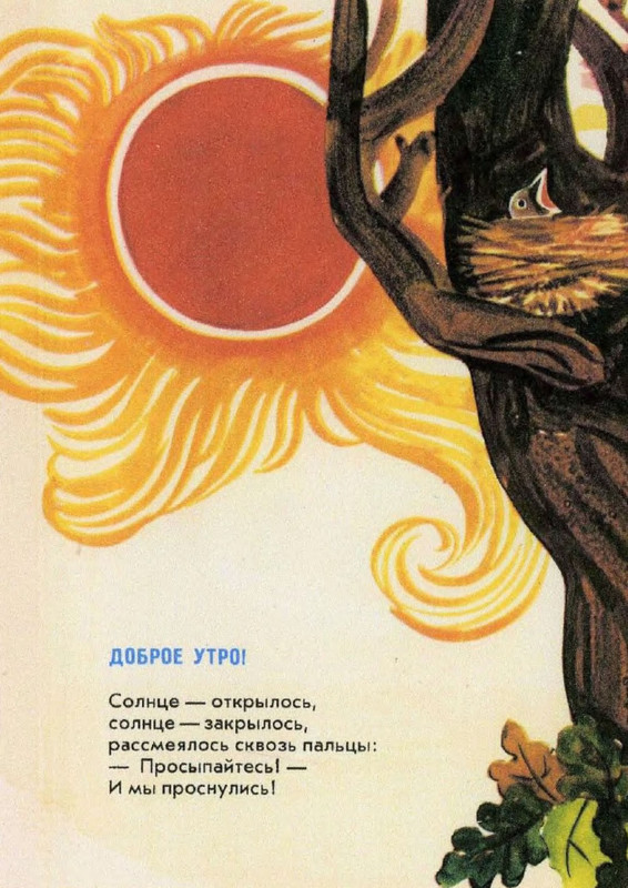 p0003