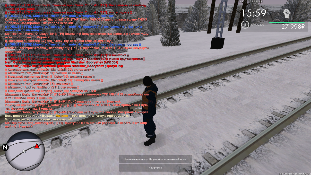 mta screen 2025 12 14 15 55 47