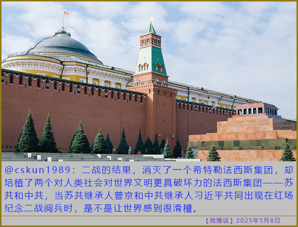 https://i.postimg.cc/76fmgppH/20250508-bt-1.jpg