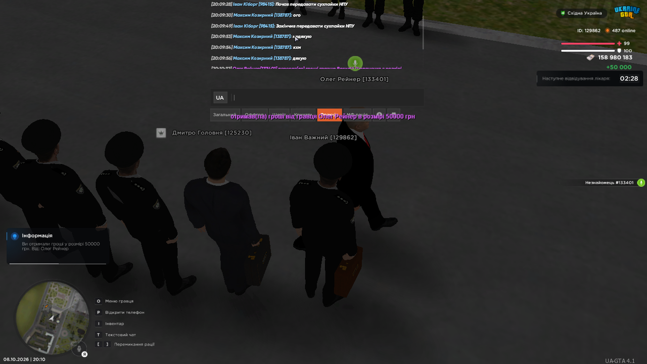 UKRAINE GTA 08 10 2026 20 10 55