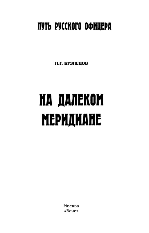 p0003
