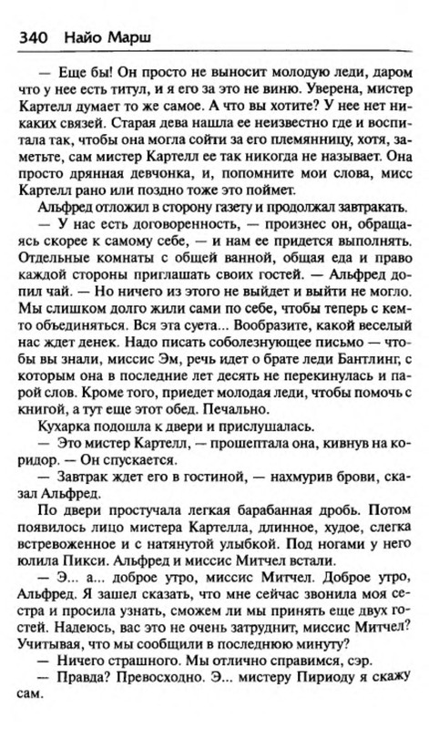 p0013