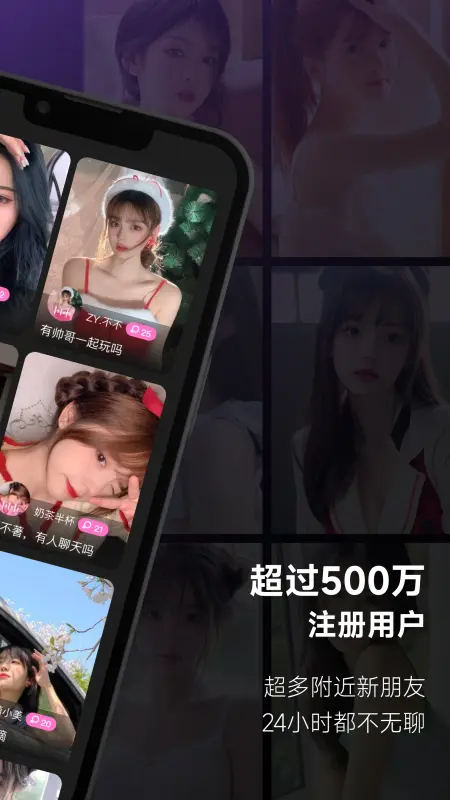 Download UCOO APK