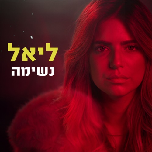תמונה