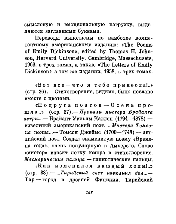 1981-page-0171