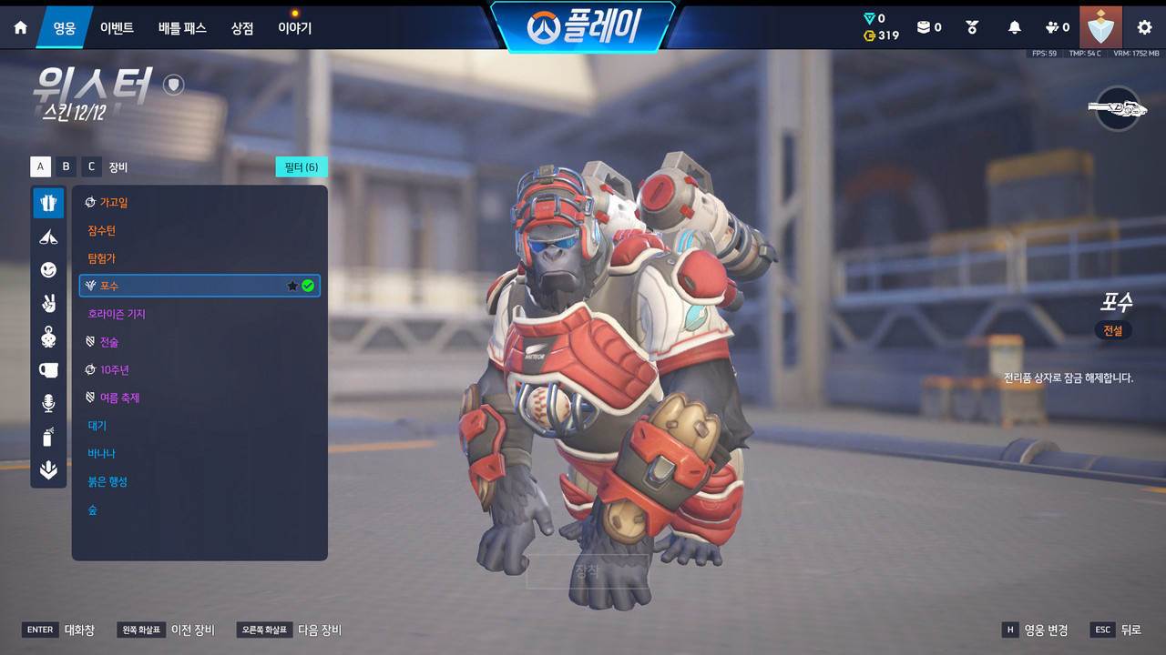 Screen Shot 26 08 08 21 22 36 000
