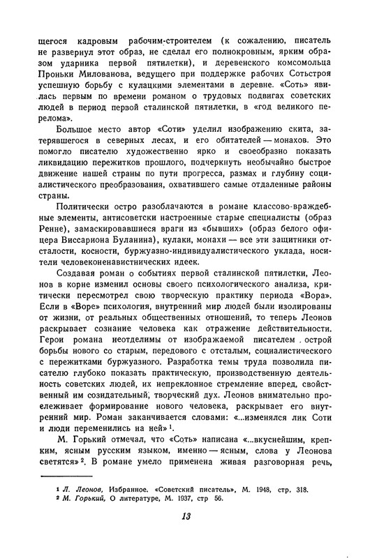 p0016