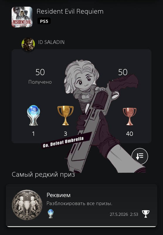 1000174771.png