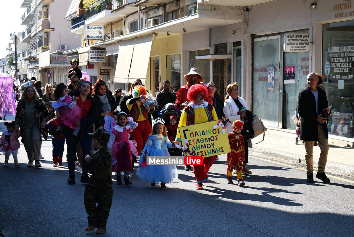 παιδικο μεσσηνηDSC_1278