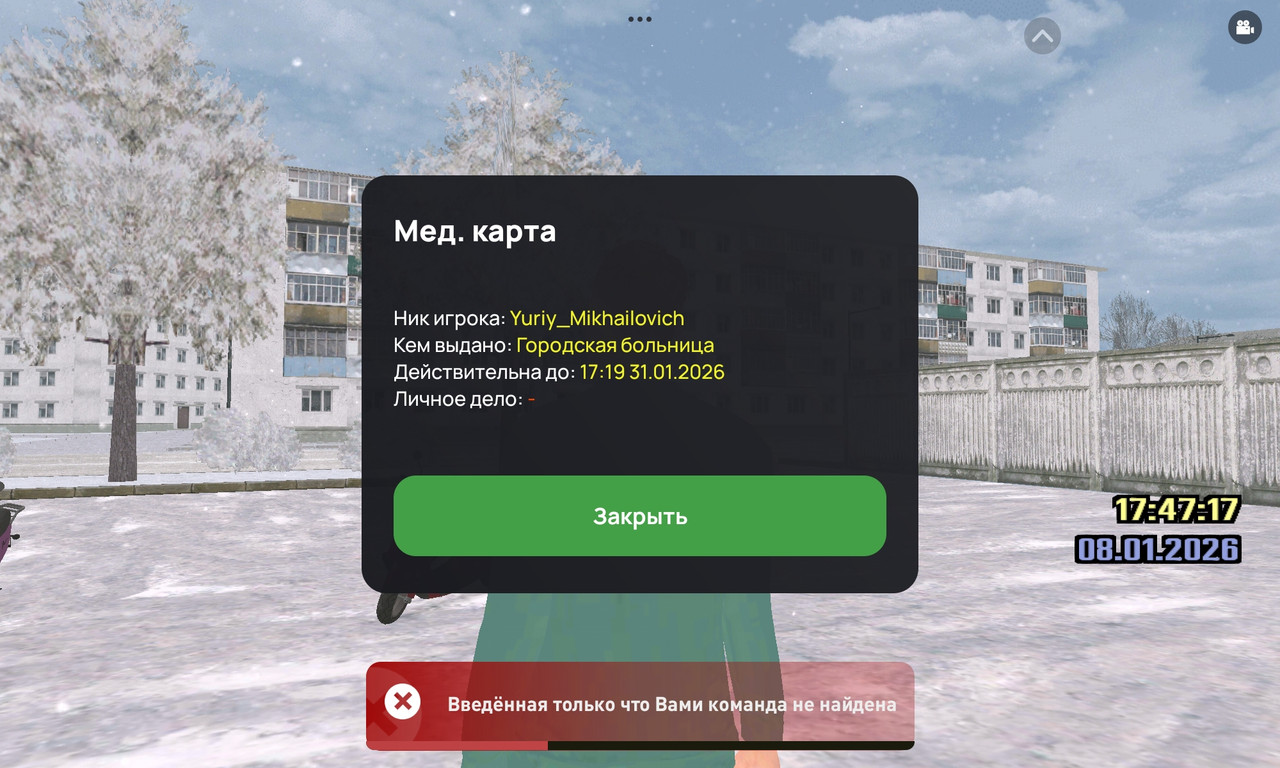 Screenshot 2026 01 08 17 47 24 324 com liverussia game googleplay