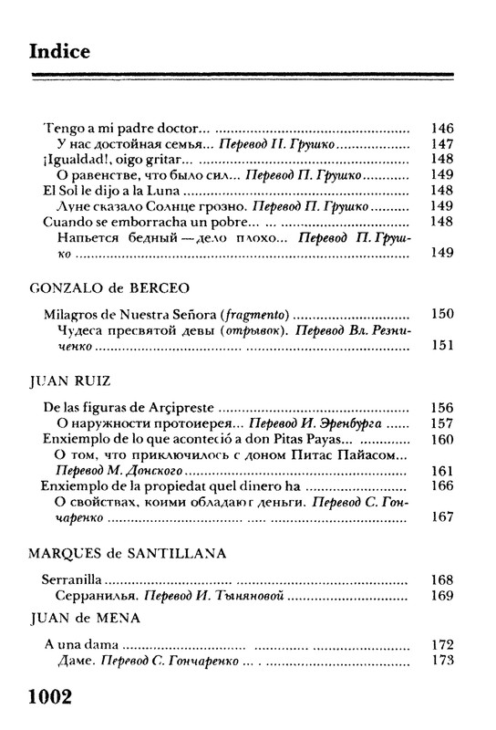 p0609