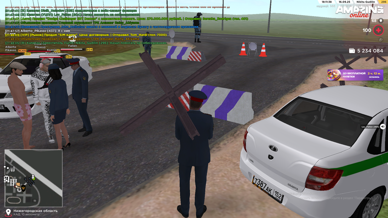 Снимок экрана (1565)