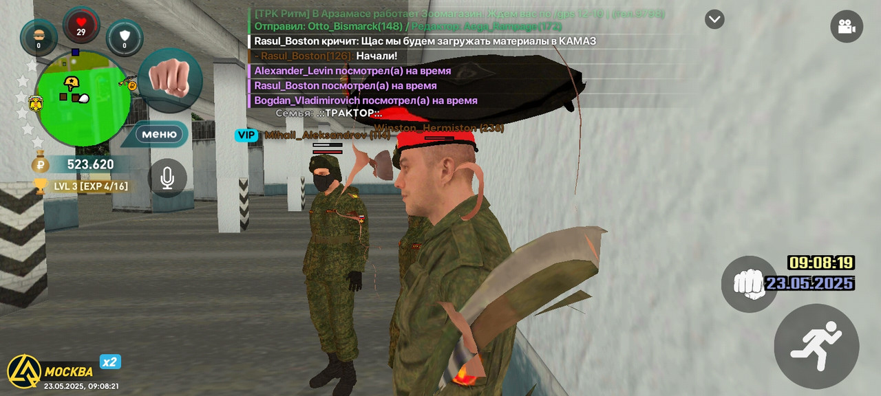 Screenshot_2025-05-23-09-08-21-624_com.liverussia.game.googleplay