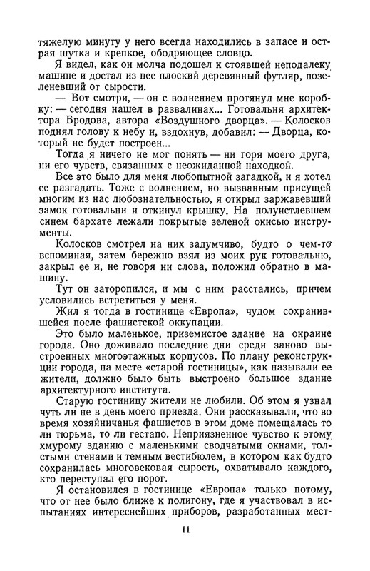 p0012