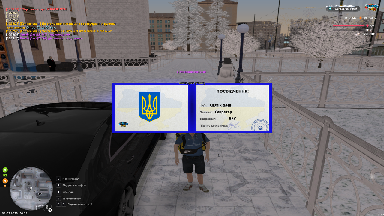 mta screen 2026 02 02 10 33 20