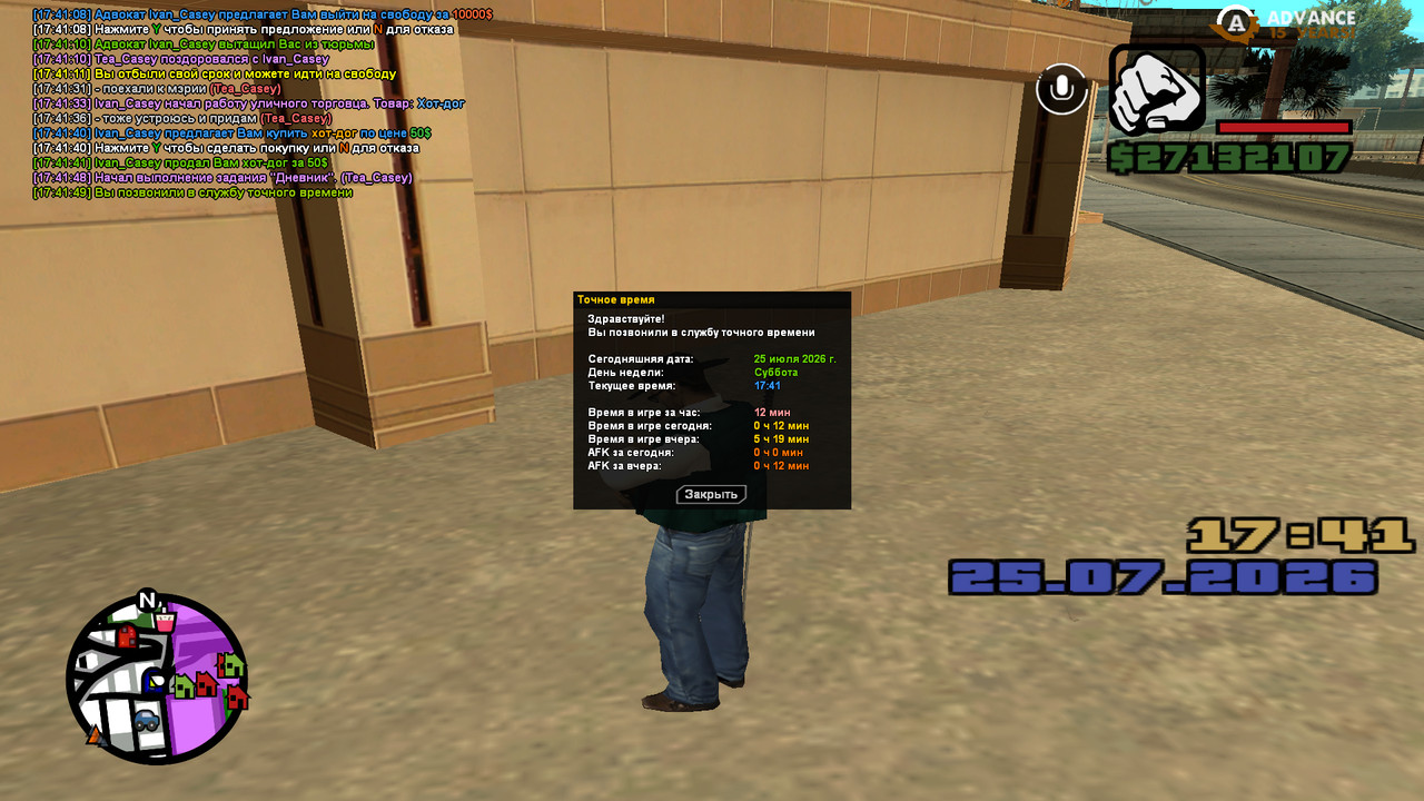 screenshot 2026 07 25 17 41 49 776