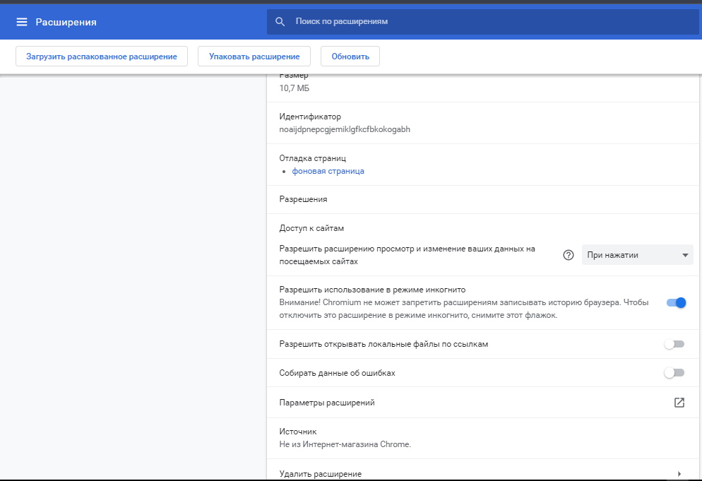 ImTranslator якобы не из гуглозина