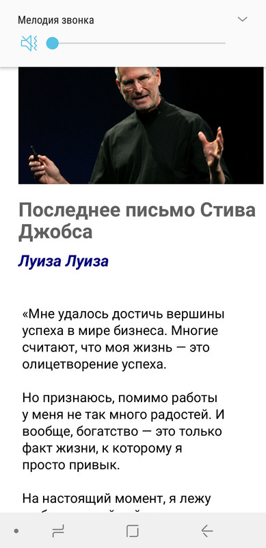 Screenshot_20191217-002246_Firefox