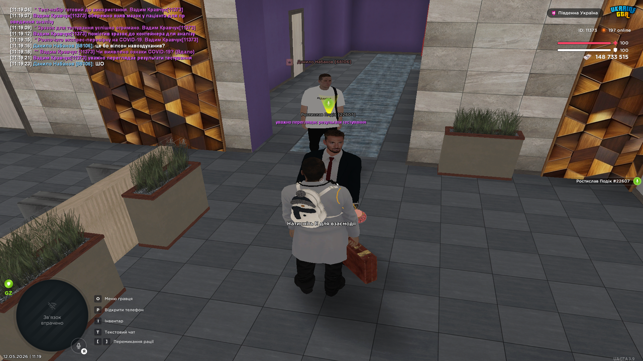 Grand Theft Auto San Andreas Screenshot 2026 05 12 11 19 25 52
