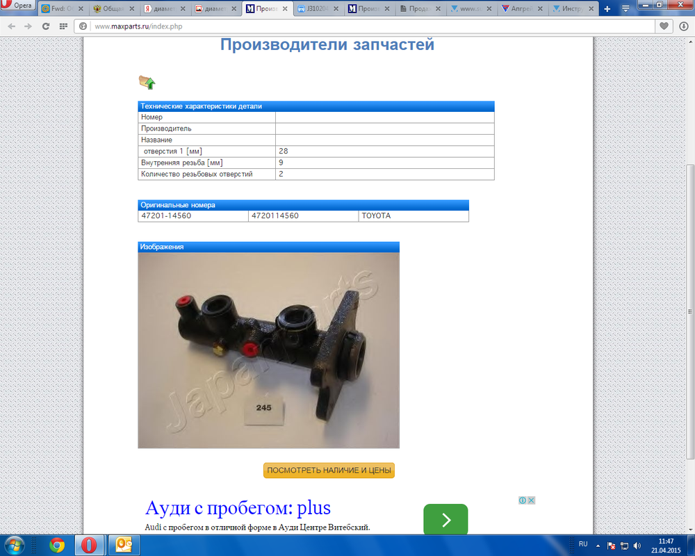 ГТЦ ДОрестайл