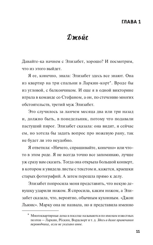 2021-page-0011