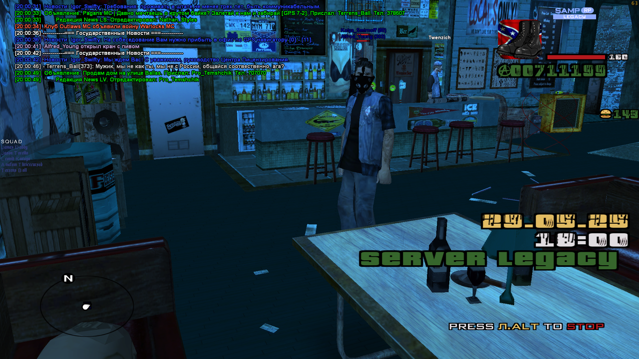 Снимок экрана (615)