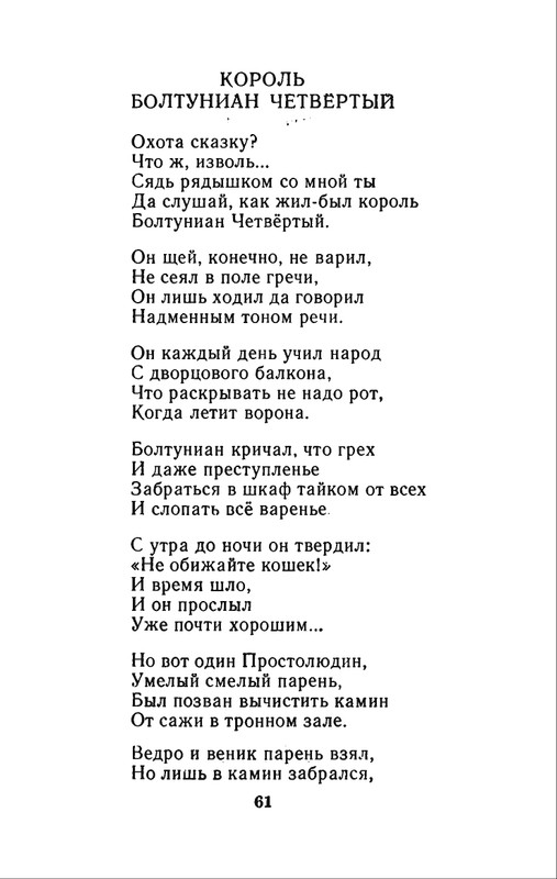 1982-page-0064