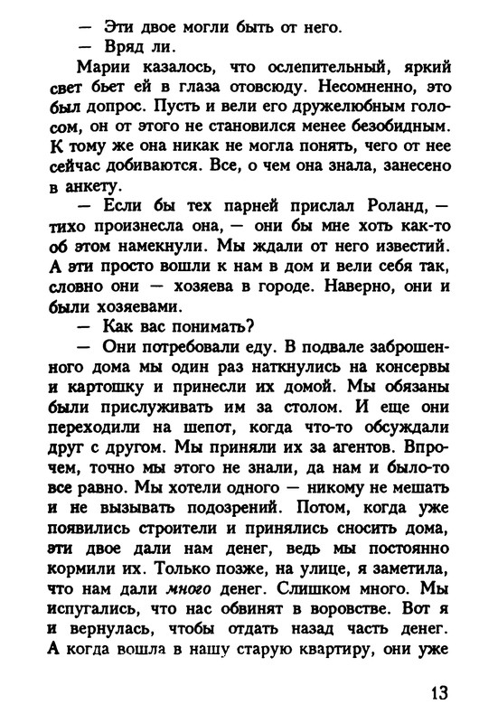 p0014
