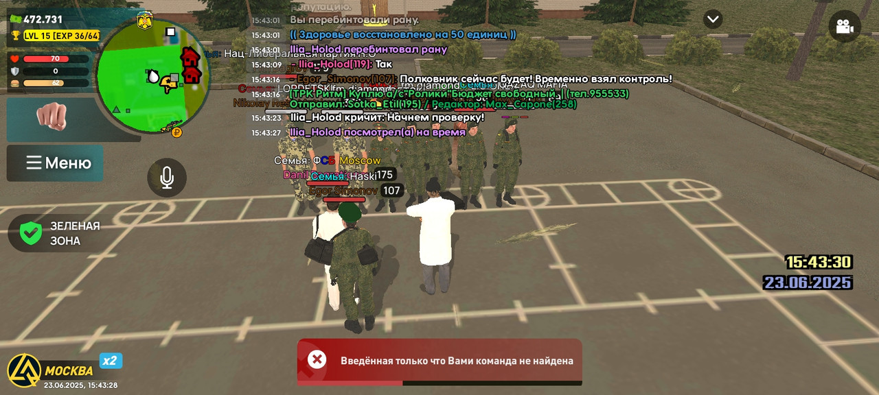 Screenshot_2025-06-23-15-43-29-807_com.liverussia.cr