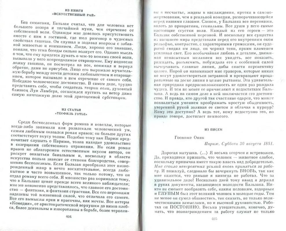 p0212