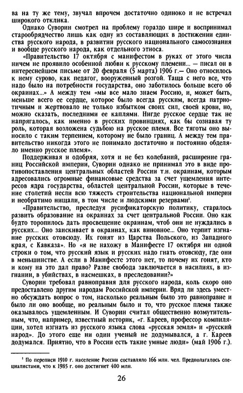 p0027