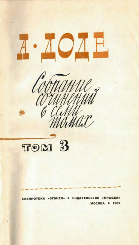 p0002