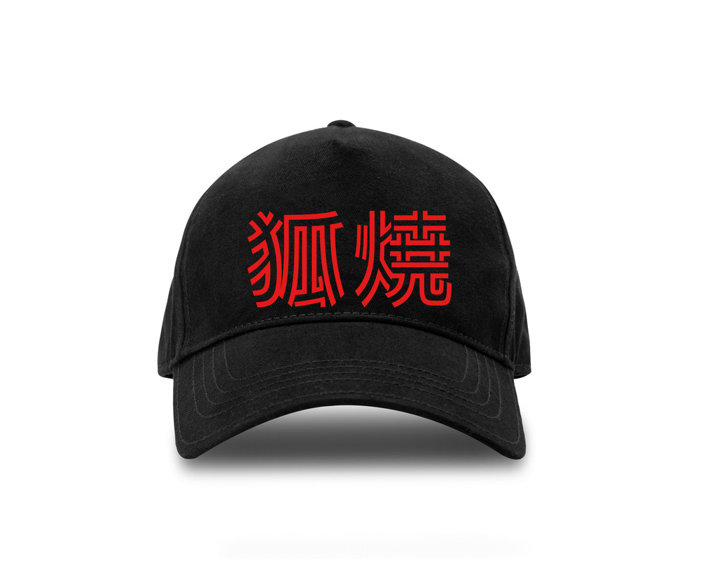 Hat mockup with kanji that says Kitsuneyaki on it, black